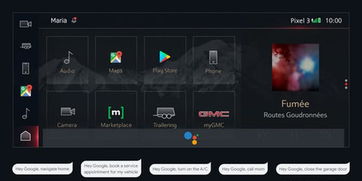 通用汽車與谷歌深化合作 2021年整合谷歌應用及語音助手，重塑汽車軟件生態